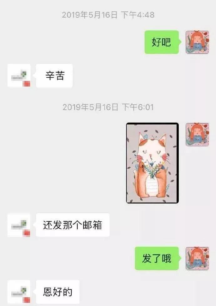 盗用插画师作品，还抢注版权侮辱人，这家广告公司可以直接拉黑了！！