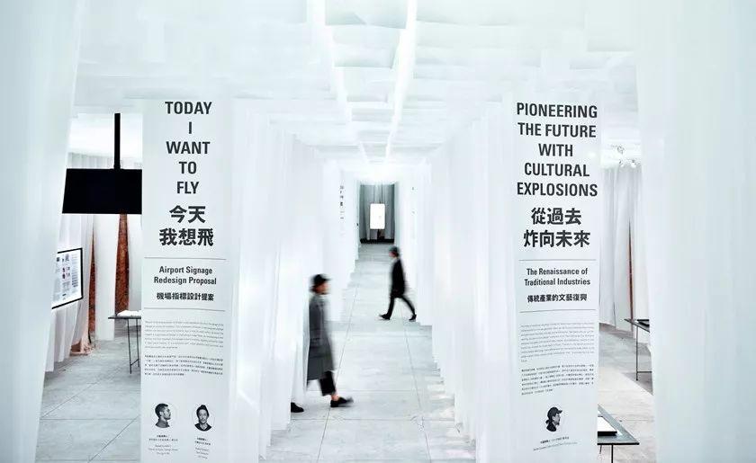 2019金点设计获奖作品出炉! 第215张 2019金点设计获奖作品出炉! 第215张