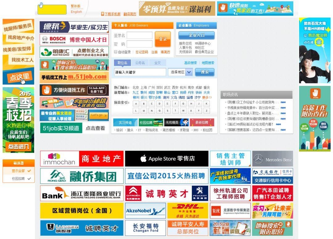 色不过三！