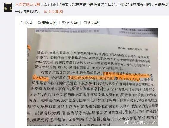 盗用插画师作品,还抢注版权侮辱人,这家广告公司可以直接拉黑了!! 第15张 盗用插画师作品,还抢注版权侮辱人,这家广告公司可以直接拉黑了!! 第15张