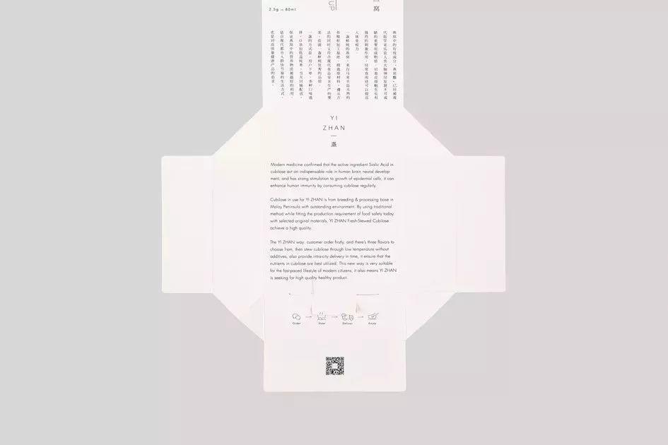 2019金点设计获奖作品出炉! 第62张 2019金点设计获奖作品出炉! 第62张