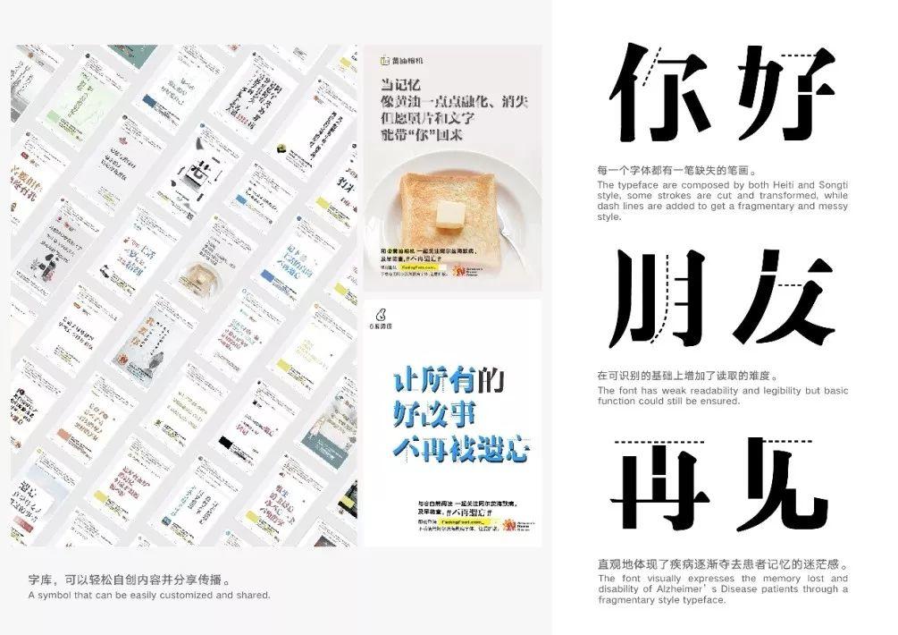 2019金点设计获奖作品出炉! 第35张 2019金点设计获奖作品出炉! 第35张