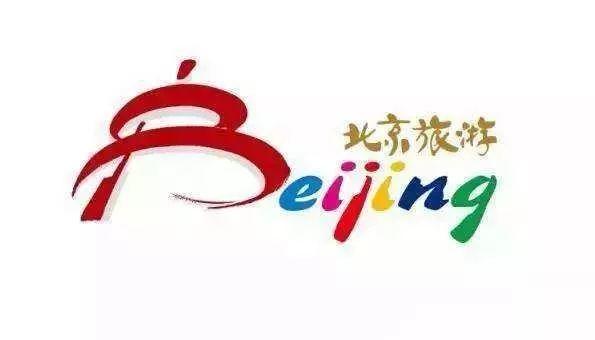广西旅游换LOGO了! 第8张 广西旅游换LOGO了! 第8张