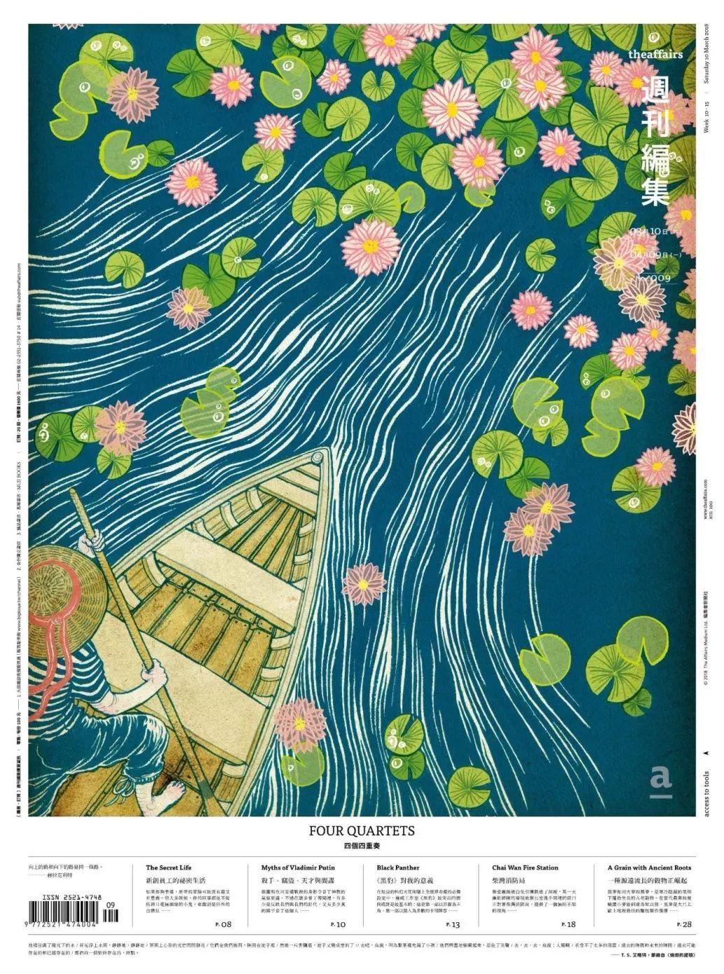 2019金点设计获奖作品出炉! 第169张 2019金点设计获奖作品出炉! 第169张