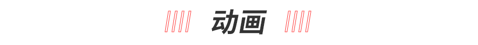 2019金点设计获奖作品出炉! 第144张 2019金点设计获奖作品出炉! 第144张
