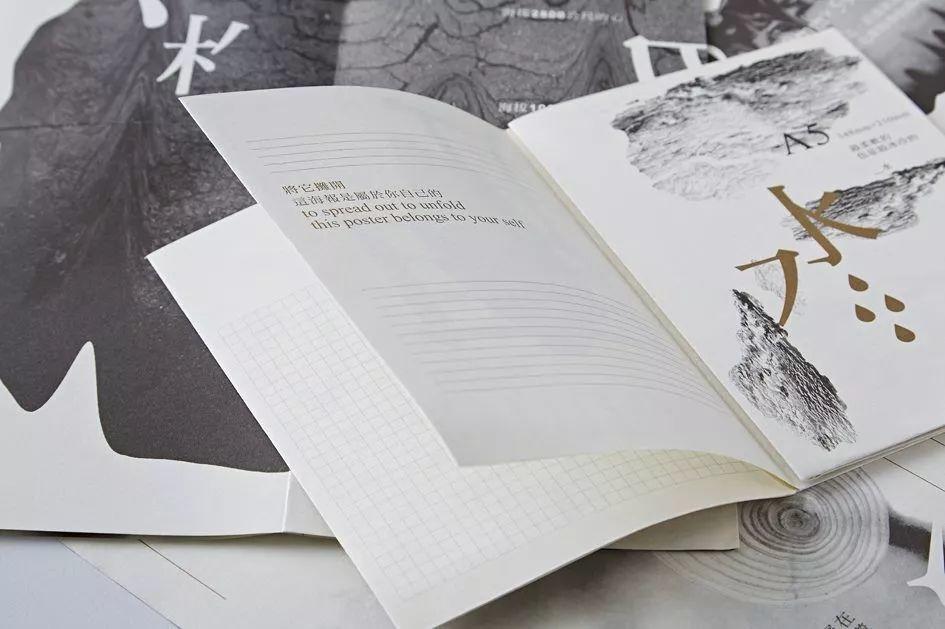 2019金点设计获奖作品出炉! 第192张 2019金点设计获奖作品出炉! 第192张