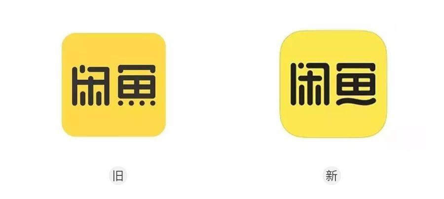 2019全球知名品牌LOGO升级年度大集合! 第34张 2019全球知名品牌LOGO升级年度大集合! 第34张