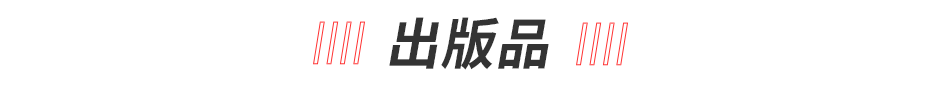 2019金点设计获奖作品出炉! 第153张 2019金点设计获奖作品出炉! 第153张