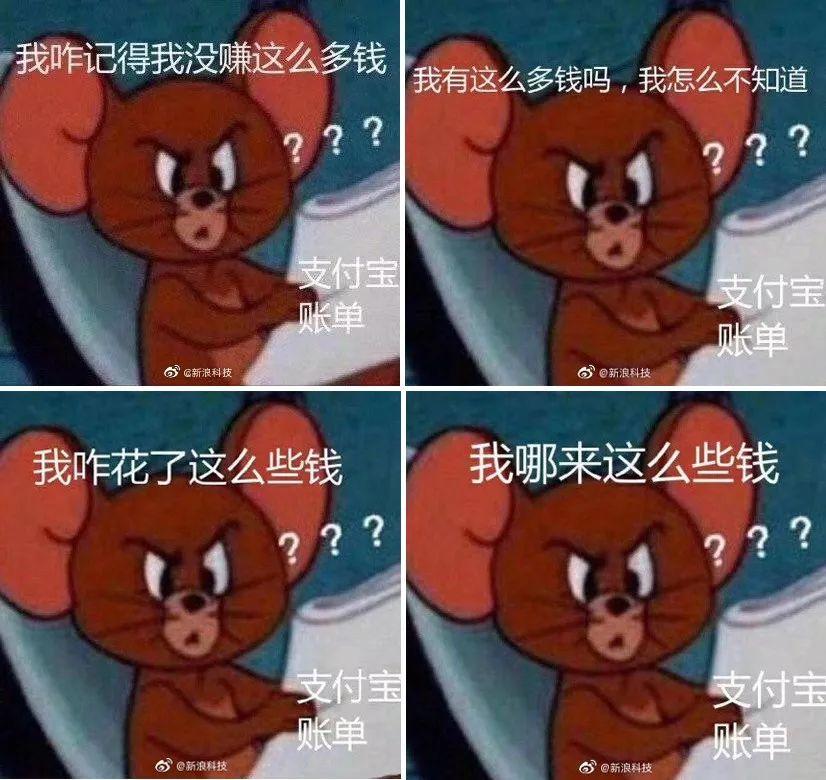 “支付宝年度账单”出炉！画面配色太有生活气息了