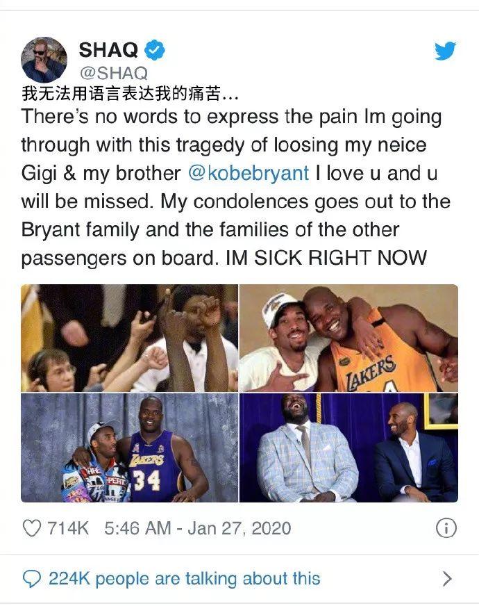 巨星陨落!科比,再见 第15张 巨星陨落!科比,再见 第15张