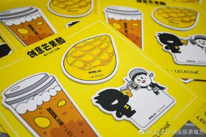 19年联名赢家「乐乐茶」,海报设计惊艳了! 第4张 19年联名赢家「乐乐茶」,海报设计惊艳了! 第4张