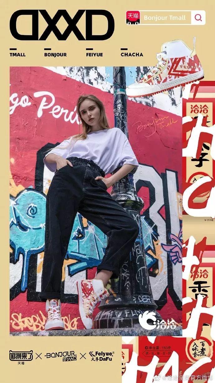 LV的设计师为洽洽整了个礼盒! 第19张 LV的设计师为洽洽整了个礼盒! 第19张