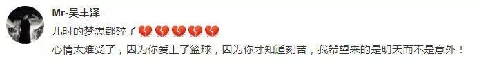 巨星陨落!科比,再见 第21张 巨星陨落!科比,再见 第21张
