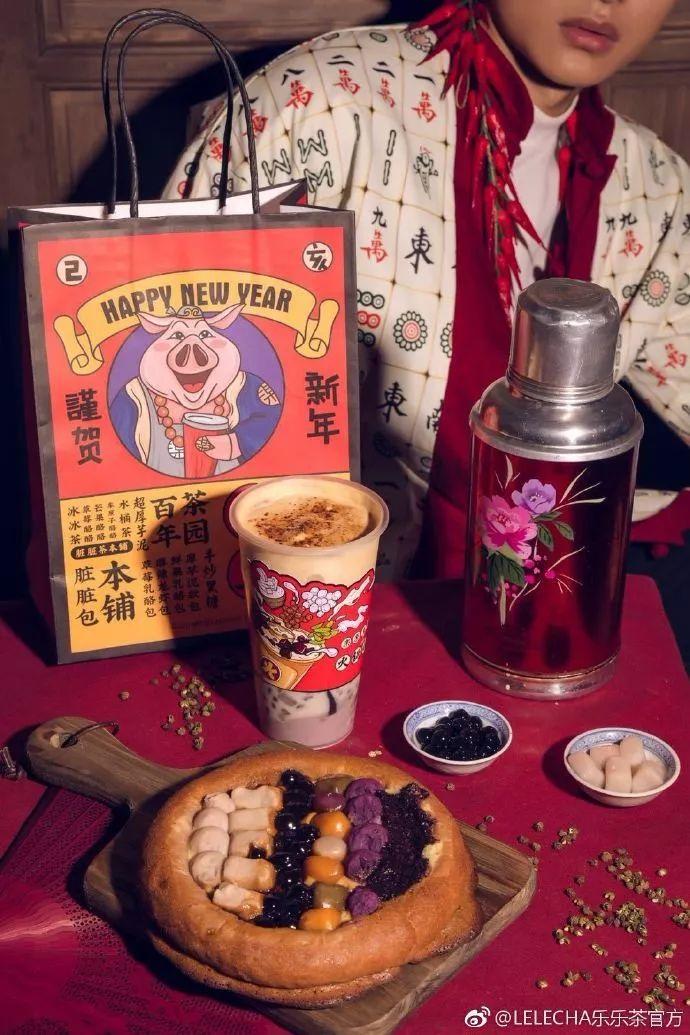 19年联名赢家「乐乐茶」,海报设计惊艳了! 第54张 19年联名赢家「乐乐茶」,海报设计惊艳了! 第54张