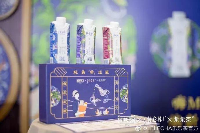19年联名赢家「乐乐茶」,海报设计惊艳了! 第17张 19年联名赢家「乐乐茶」,海报设计惊艳了! 第17张