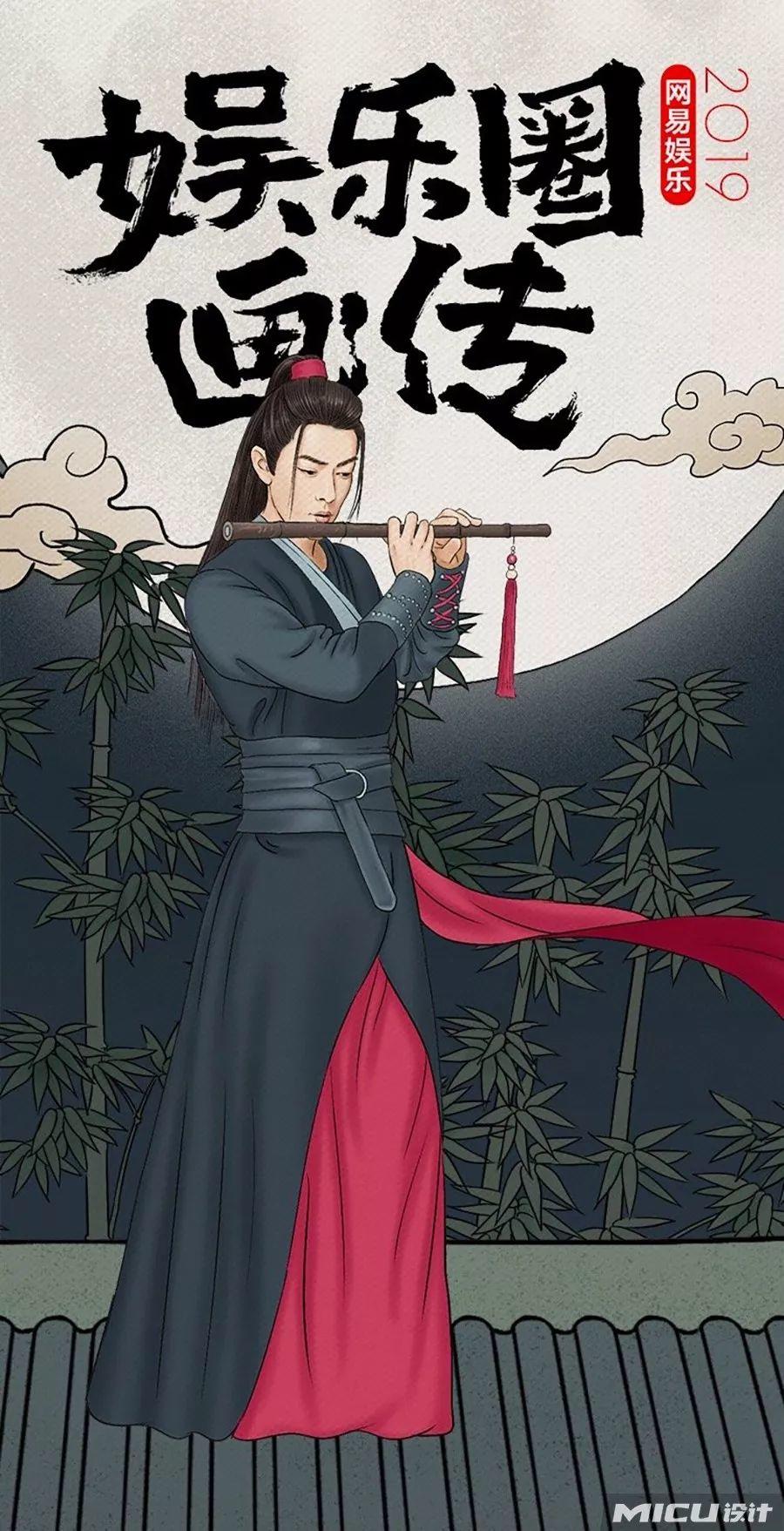 2019网易娱乐圈到底画出多少梗?! 第11张 2019网易娱乐圈到底画出多少梗?! 第11张