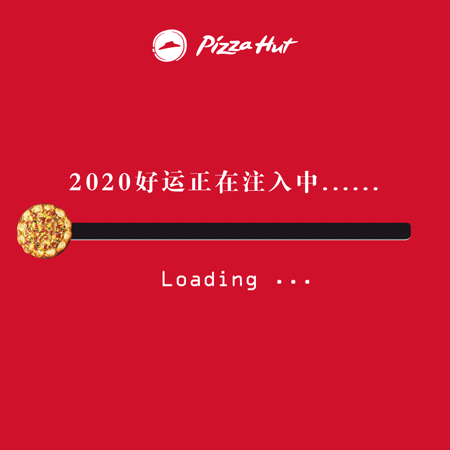 2020元旦借势海报出炉! 第42张 2020元旦借势海报出炉! 第42张