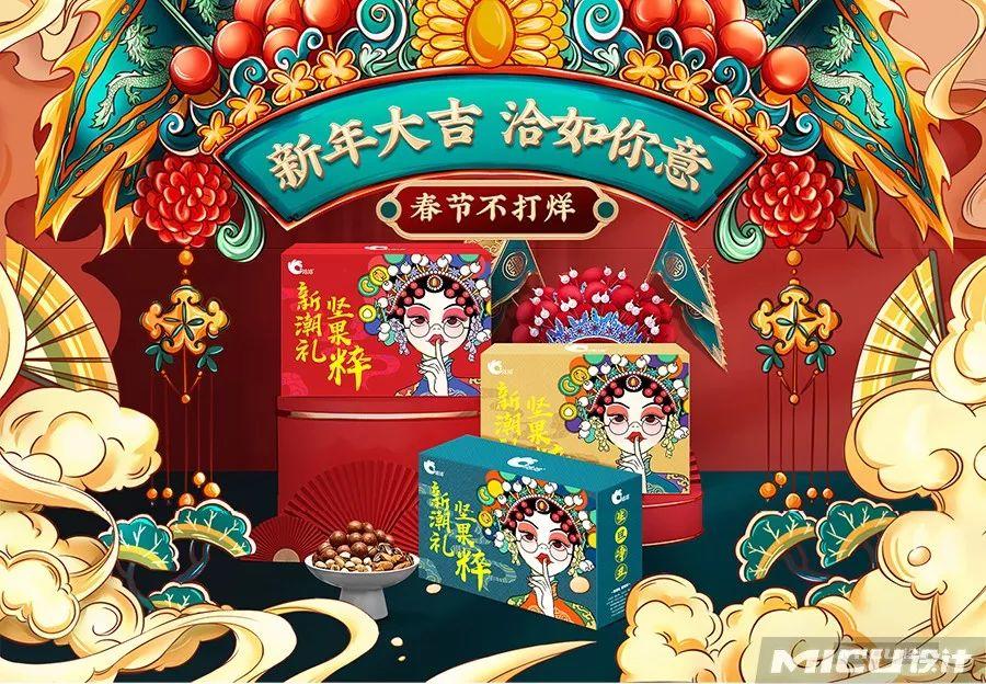 LV的设计师为洽洽整了个礼盒! 第21张 LV的设计师为洽洽整了个礼盒! 第21张