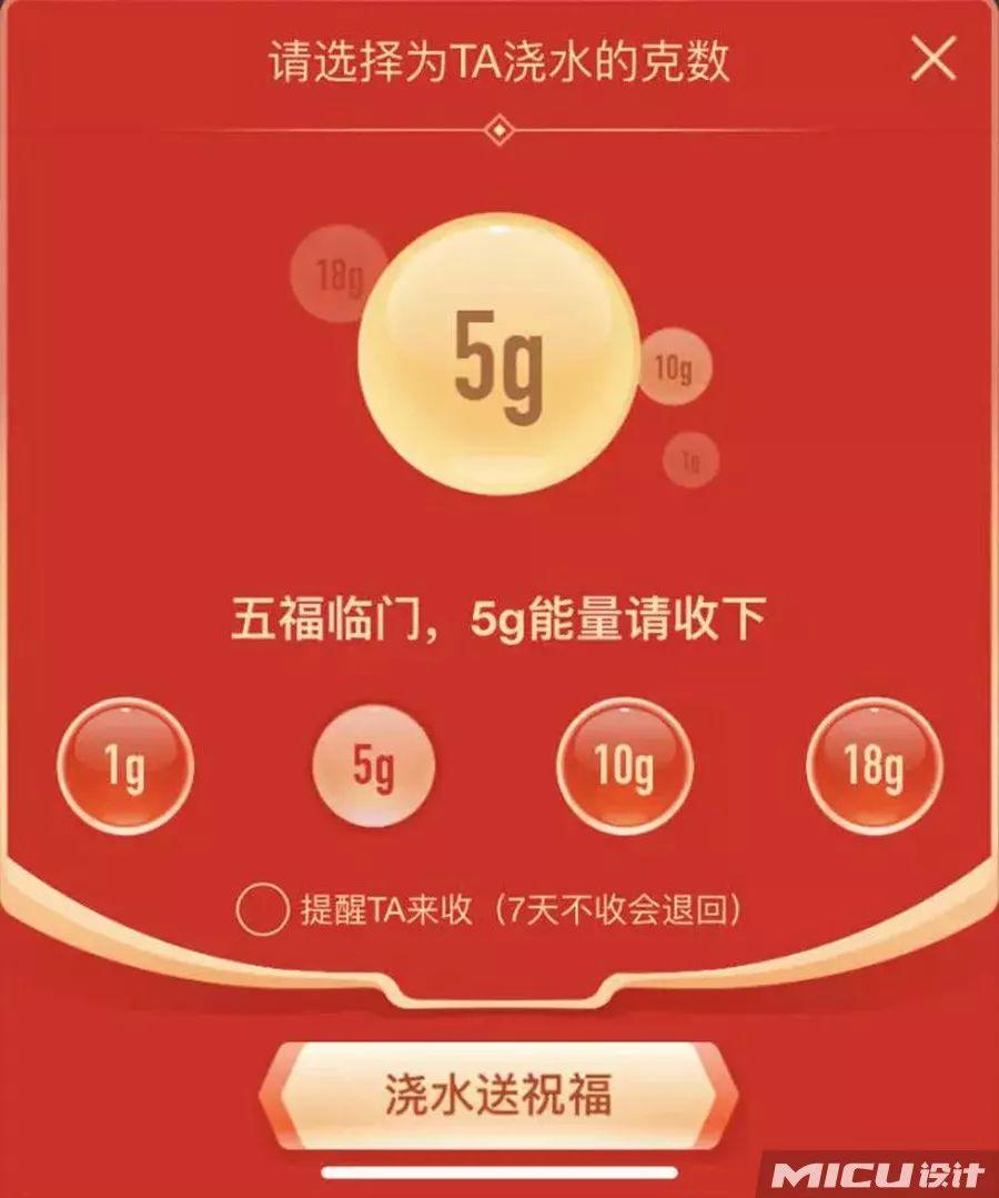 支付宝集福秘籍来了!这波能赢! 第6张 支付宝集福秘籍来了!这波能赢! 第6张