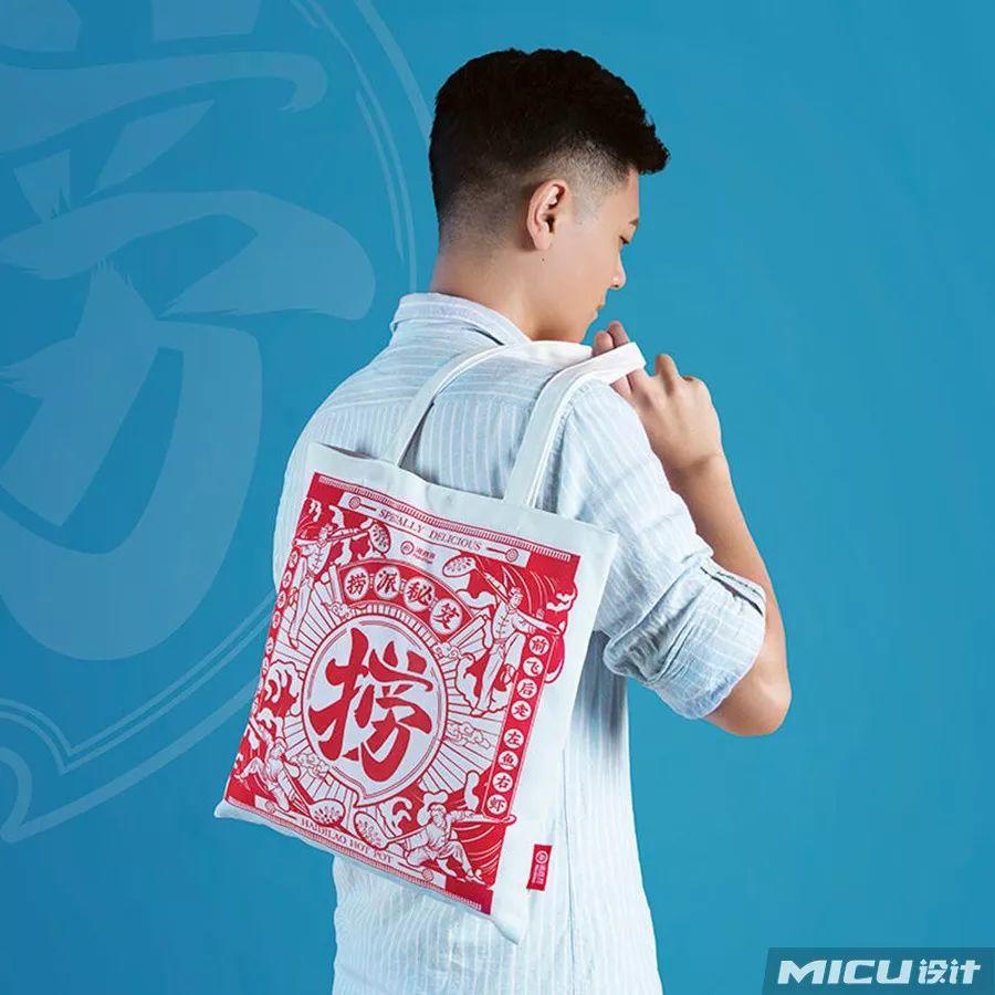 海底捞居然卖耳环,搞周边了! 第24张 海底捞居然卖耳环,搞周边了! 第24张