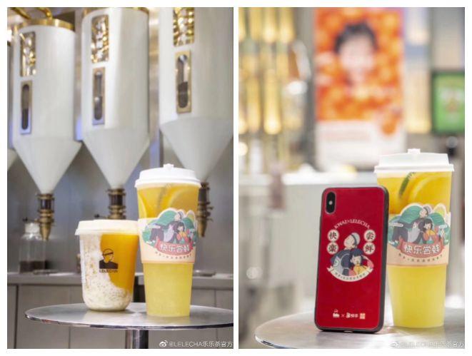 19年联名赢家「乐乐茶」,海报设计惊艳了! 第21张 19年联名赢家「乐乐茶」,海报设计惊艳了! 第21张