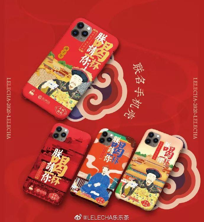 19年联名赢家「乐乐茶」,海报设计惊艳了! 第79张 19年联名赢家「乐乐茶」,海报设计惊艳了! 第79张
