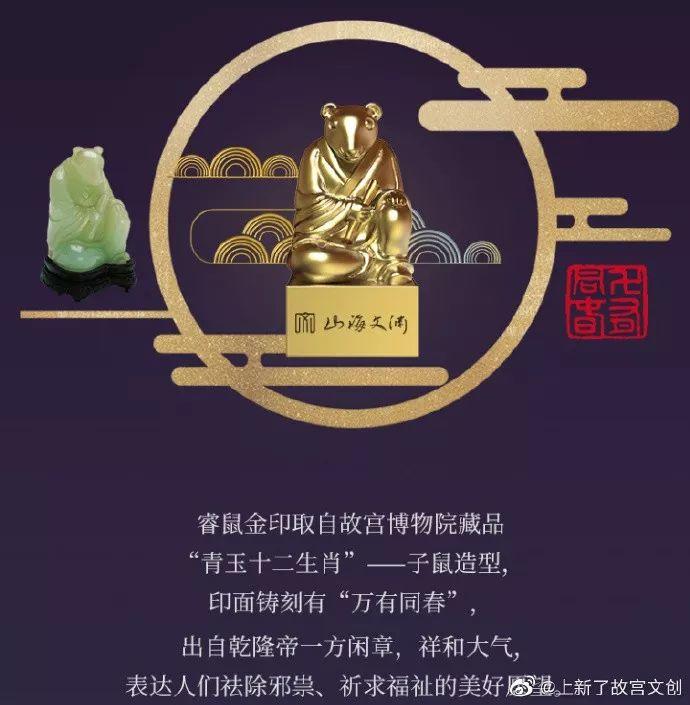 绝美国风!600岁故宫又双叕上新了! 第20张 绝美国风!600岁故宫又双叕上新了! 第20张