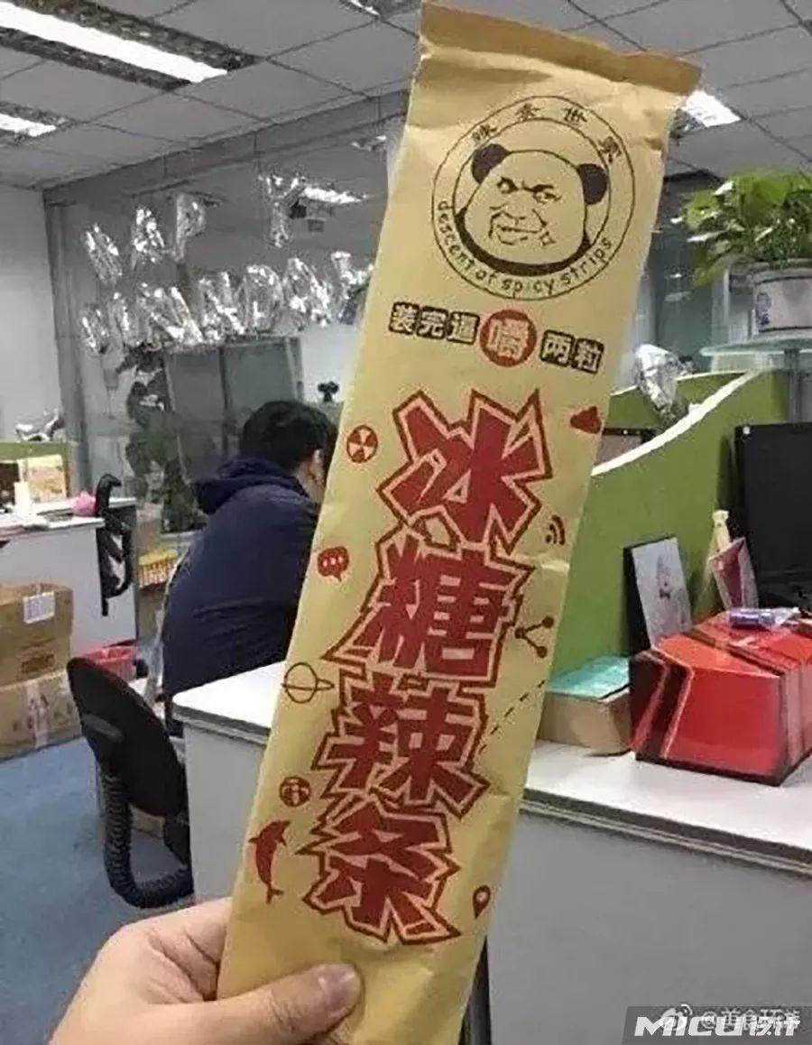 卫龙搞年夜饭了! 第16张 卫龙搞年夜饭了! 第16张