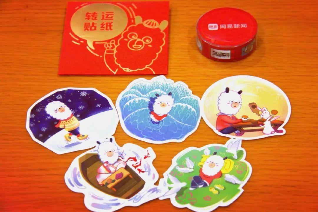 2020新年礼盒出炉,阿里、腾讯、网易、抖音、京东..到底哪家强? 第27张 2020新年礼盒出炉,阿里、腾讯、网易、抖音、京东..到底哪家强? 第27张