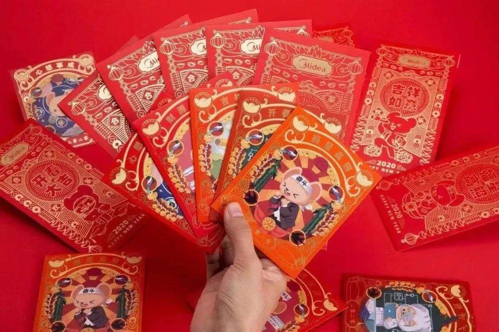 2020新年礼盒出炉,阿里、腾讯、网易、抖音、京东..到底哪家强? 第110张 2020新年礼盒出炉,阿里、腾讯、网易、抖音、京东..到底哪家强? 第110张