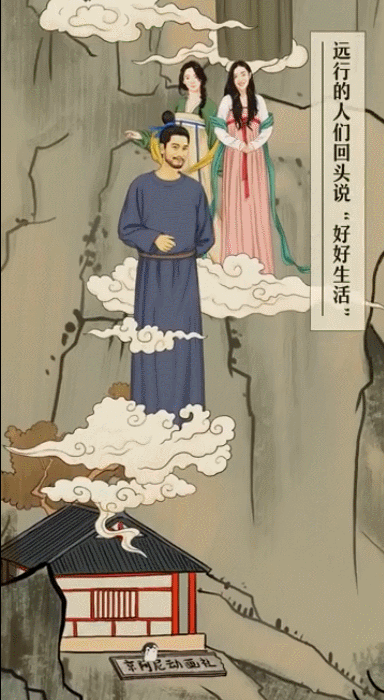 2019网易娱乐圈到底画出多少梗?! 第20张 2019网易娱乐圈到底画出多少梗?! 第20张
