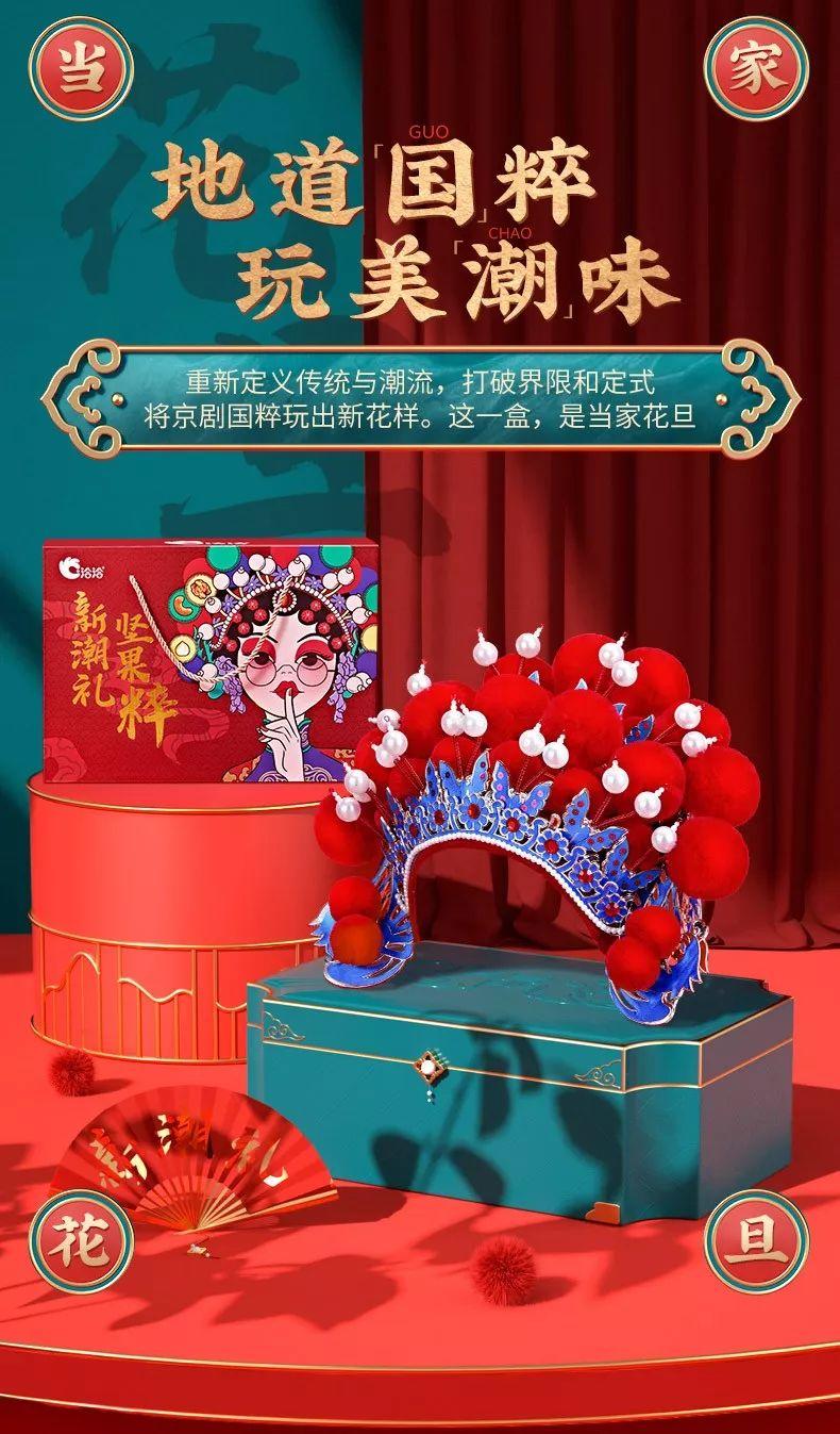 LV的设计师为洽洽整了个礼盒! 第23张 LV的设计师为洽洽整了个礼盒! 第23张