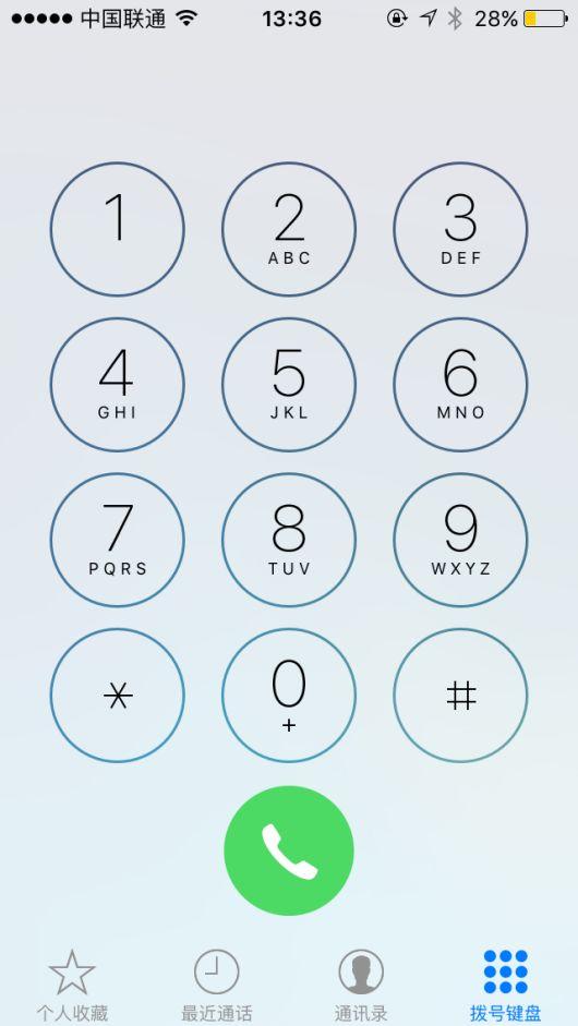 iOS的五大设计原则:层级性和易操作性原则 第6张 iOS的五大设计原则:层级性和易操作性原则 第6张
