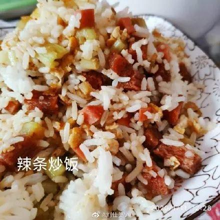卫龙搞年夜饭了! 第19张 卫龙搞年夜饭了! 第19张