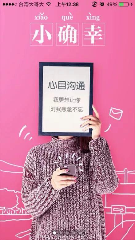 iOS的五大设计原则:层级性和易操作性原则 第12张 iOS的五大设计原则:层级性和易操作性原则 第12张