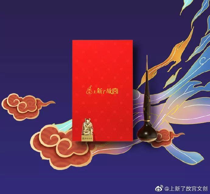 绝美国风!600岁故宫又双叕上新了! 第22张 绝美国风!600岁故宫又双叕上新了! 第22张