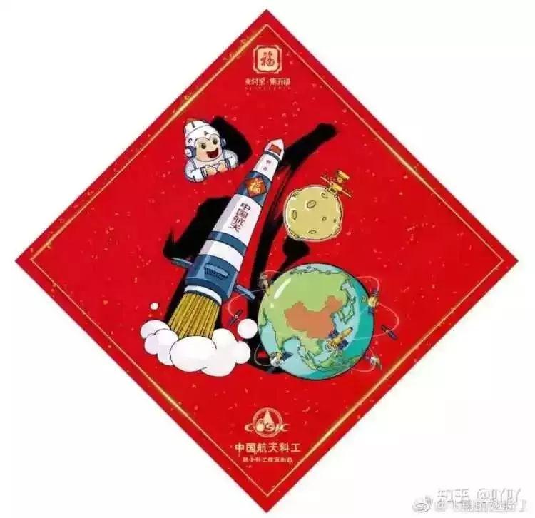 支付宝集福秘籍来了!这波能赢! 第11张 支付宝集福秘籍来了!这波能赢! 第11张