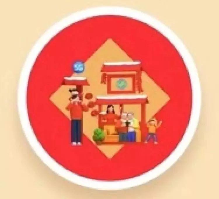 支付宝集福秘籍来了!这波能赢! 第9张 支付宝集福秘籍来了!这波能赢! 第9张