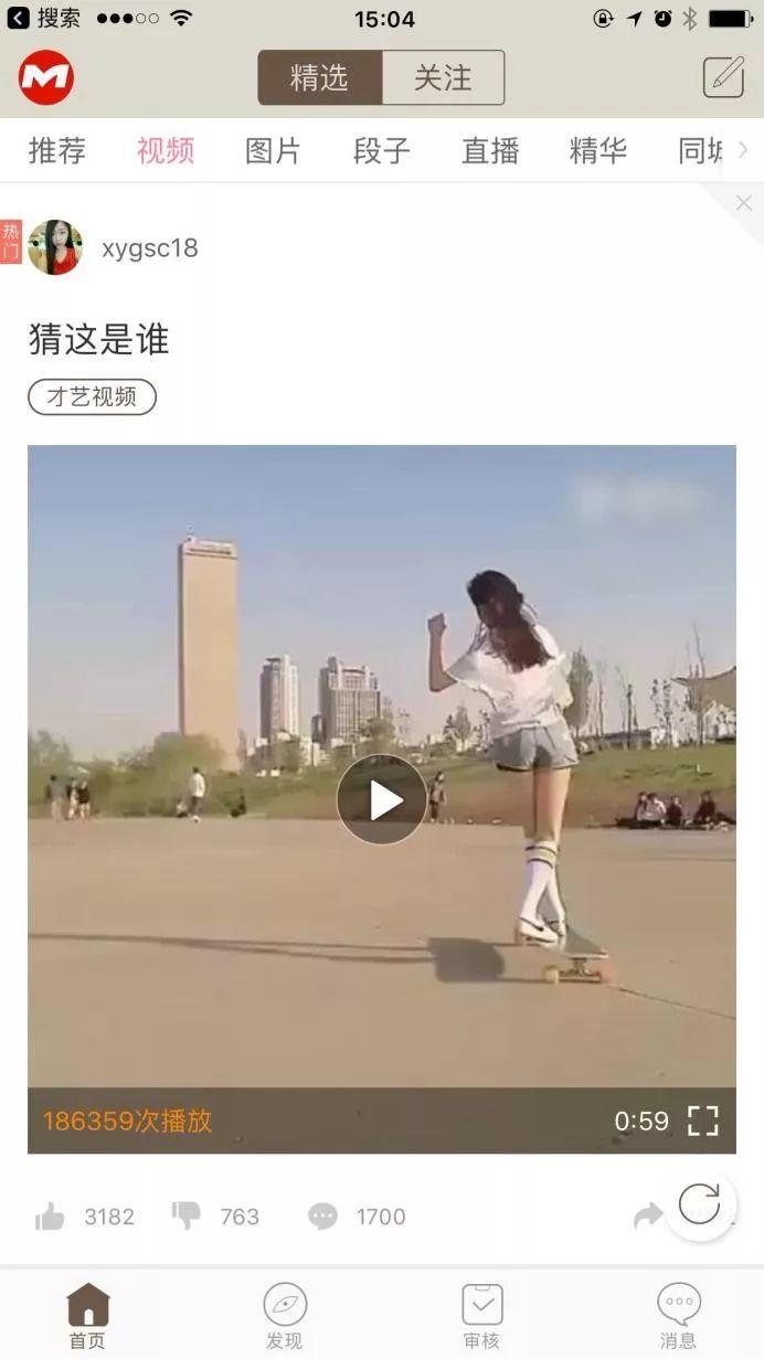 iOS的五大设计原则:层级性和易操作性原则 第19张 iOS的五大设计原则:层级性和易操作性原则 第19张