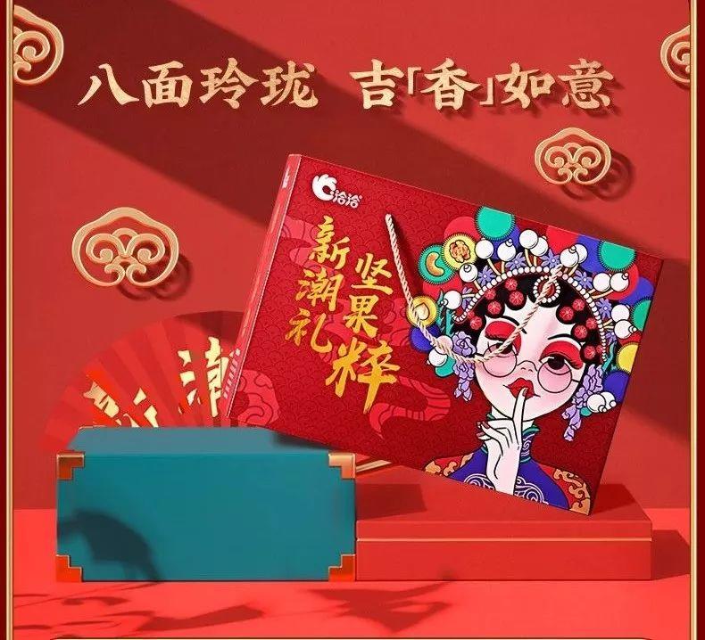 LV的设计师为洽洽整了个礼盒! 第28张 LV的设计师为洽洽整了个礼盒! 第28张