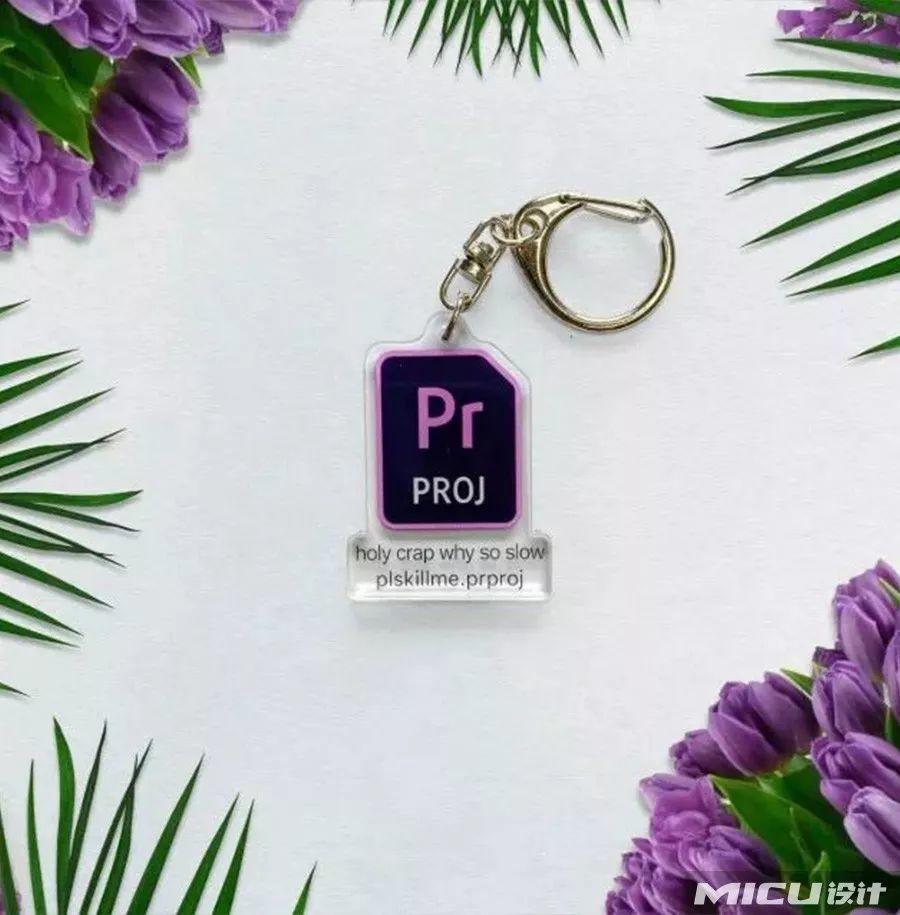 Adobe出“死机警告”钥匙扣,设计师要吓出心脏病! 第10张 Adobe出“死机警告”钥匙扣,设计师要吓出心脏病! 第10张