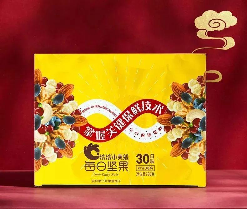 LV的设计师为洽洽整了个礼盒! 第13张 LV的设计师为洽洽整了个礼盒! 第13张
