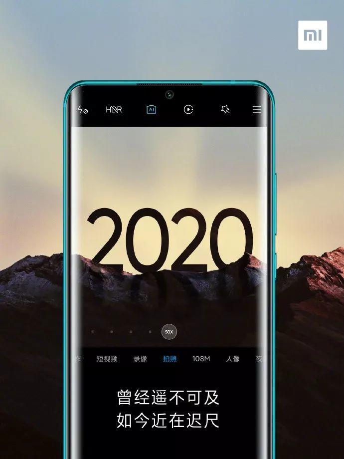 2020元旦借势海报出炉! 第65张 2020元旦借势海报出炉! 第65张
