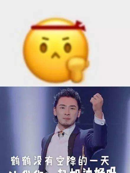 微信新增十款表情,这次狗头安排上了!! 第13张 微信新增十款表情,这次狗头安排上了!! 第13张