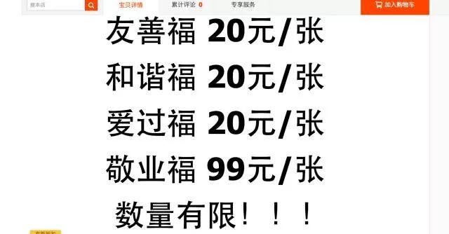 支付宝集福秘籍来了!这波能赢! 第3张 支付宝集福秘籍来了!这波能赢! 第3张