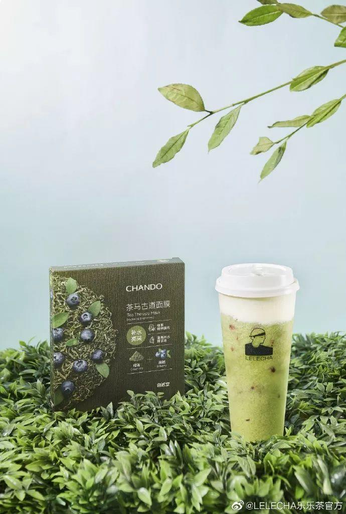 19年联名赢家「乐乐茶」,海报设计惊艳了! 第32张 19年联名赢家「乐乐茶」,海报设计惊艳了! 第32张
