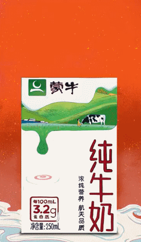 2020元旦借势海报出炉! 第54张 2020元旦借势海报出炉! 第54张