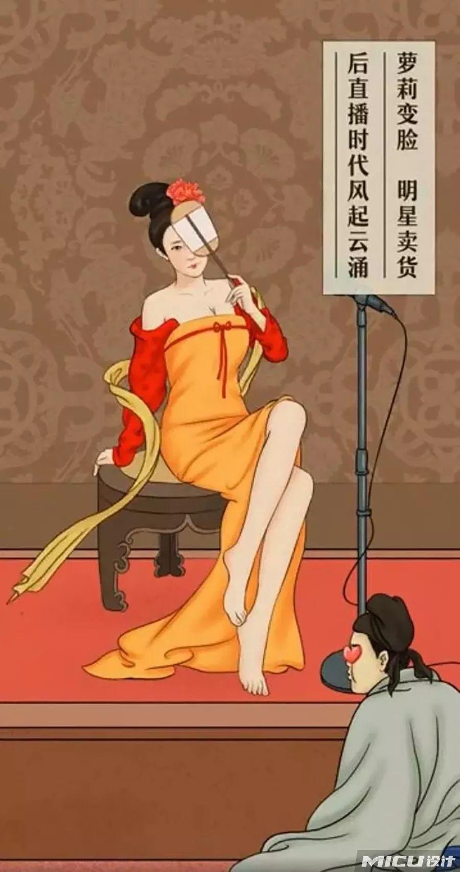 2019网易娱乐圈到底画出多少梗?! 第6张 2019网易娱乐圈到底画出多少梗?! 第6张
