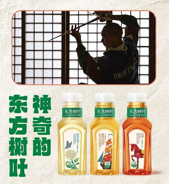 19年联名赢家「乐乐茶」,海报设计惊艳了! 第29张 19年联名赢家「乐乐茶」,海报设计惊艳了! 第29张