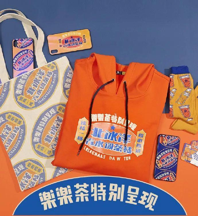 19年联名赢家「乐乐茶」,海报设计惊艳了! 第71张 19年联名赢家「乐乐茶」,海报设计惊艳了! 第71张